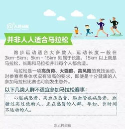 跑完運(yùn)動注意事項