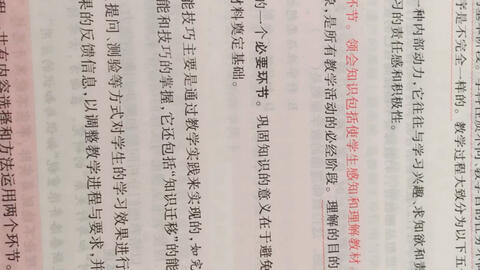 分解教學法的注意事項,直觀教學法的注意事項,欣賞油畫的注意事項
