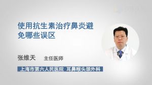 牙齒痛的注意事項(xiàng),姨媽痛注意事項(xiàng),風(fēng)痛片的注意事項(xiàng)