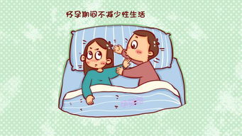 要小孩時同房注意事項,曼月樂同房注意事項,產(chǎn)后第一次同房注意事項