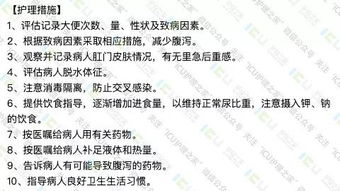 書寫護(hù)理診斷的注意事項,下列不正確的是,書寫護(hù)理診斷時的注意事項,書寫護(hù)理診斷的注意事項哪項不對