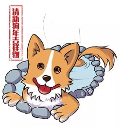 吉祥物設計注意事項,董易林吉祥物官網(wǎng),董易林吉祥物靈驗嗎