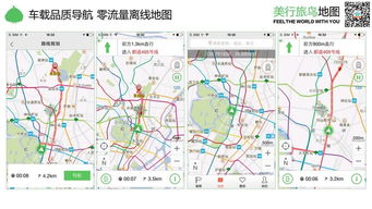 暑假日本旅游攻略注意事項(xiàng)