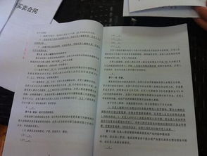 簽訂購(gòu)房合同的注意事項(xiàng),簽訂新房購(gòu)房合同注意事項(xiàng),簽訂二手房購(gòu)房合同注意事項(xiàng)