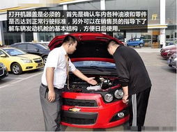 電車,注意事項