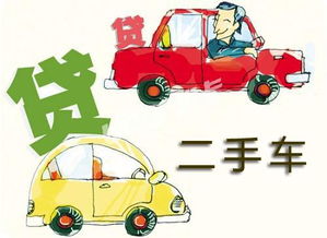 易鑫貸款買車注意事項(xiàng)