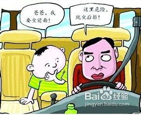滿(mǎn)月寶寶出行注意事項(xiàng),帶寶寶出行的注意事項(xiàng),兩個(gè)月寶寶長(zhǎng)途出行注意事項(xiàng)