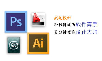 平面設(shè)計(jì),注意事項(xiàng),電腦