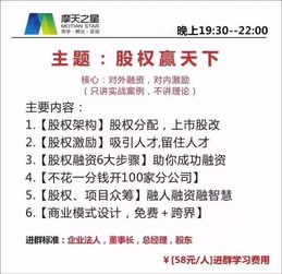 協(xié)議書,股東,注意事項(xiàng)