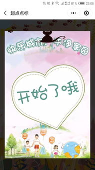 一個(gè)活動(dòng)的注意事項(xiàng)怎么寫,一日活動(dòng)的注意事項(xiàng),一場(chǎng)活動(dòng)的注意事項(xiàng)有哪些
