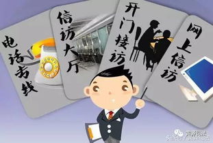 信訪人復(fù)核注意事項