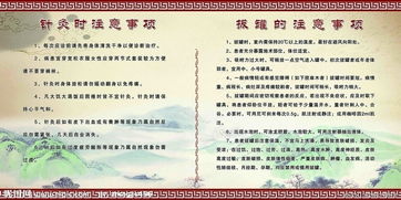 初學針灸禁忌癥及注意事項,針灸的禁忌和注意事項,扎針灸的注意事項