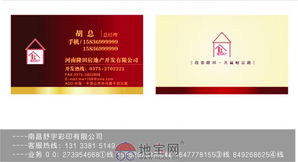 紅膠使用方法及注意事項(xiàng),印刷字體大小注意事項(xiàng),印刷車間注意事項(xiàng)