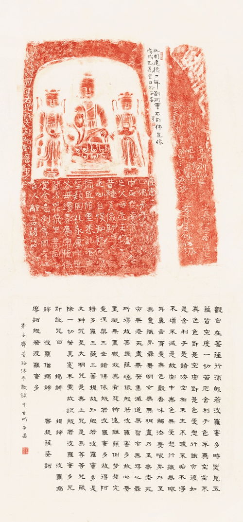 念心經(jīng)時的注意事項1