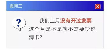 開(kāi)票的流程和注意事項(xiàng),增值稅專用發(fā)票開(kāi)票注意事項(xiàng),開(kāi)票注意事項(xiàng)口訣