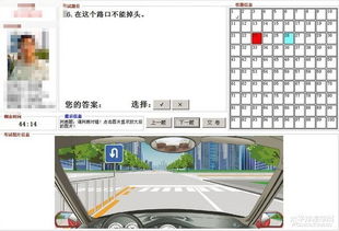 路考,長(zhǎng)征,成都,考場(chǎng)