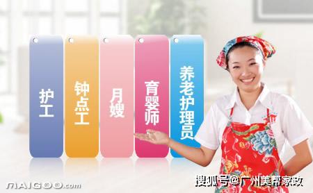 新開家政注意事項