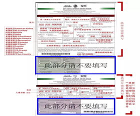 馬來西亞出入境注意事項,新西蘭出入境注意事項,法國出入境注意事項