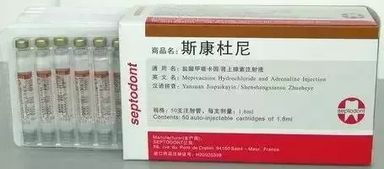 斯康杜尼注意事項