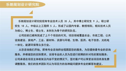 電子檢務(wù)工程可行性研究報告編制注意事項(xiàng)