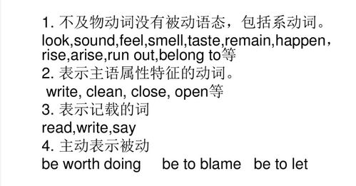 英語(yǔ)行為動(dòng)詞和連系動(dòng)詞區(qū)別,英語(yǔ)中的連系動(dòng)詞,英語(yǔ)連系動(dòng)詞是什么意思