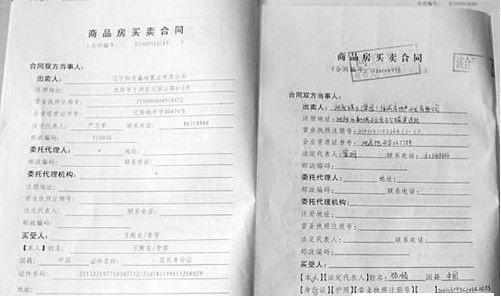 簽購車位合同注意事項(xiàng),簽買房貸款合同時(shí)應(yīng)該注意事項(xiàng),買房簽正式合同注意事項(xiàng)