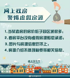 預(yù)售,注意事項(xiàng),購(gòu)買