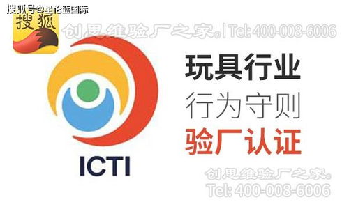 brc驗(yàn)廠注意事項(xiàng),反恐驗(yàn)廠注意事項(xiàng),社會責(zé)任驗(yàn)廠注意事項(xiàng)