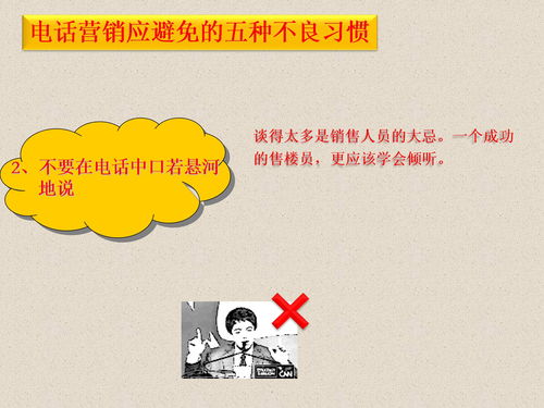 辯論的規(guī)則和注意事項,小學生辯論注意事項,庭審辯論注意事項