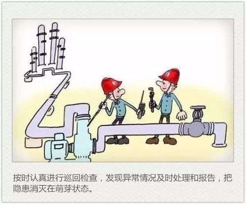 員工外出安全注意事項培訓總結(jié),員工外出工作安全注意事項,學生外出安全注意事項