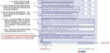 坦桑尼亞入境注意事項(xiàng),新加坡入境注意事項(xiàng),美國入境注意事項(xiàng)