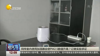 加濕器的用法及注意事項(xiàng),臥室使用加濕器注意事項(xiàng),加濕器購(gòu)買(mǎi)注意事項(xiàng)