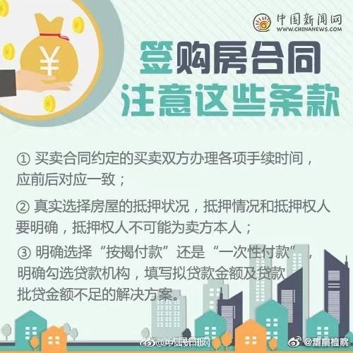 勘察合同注意事項(xiàng),野外勘察工作注意事項(xiàng),法院勘察現(xiàn)場(chǎng)的注意事項(xiàng)