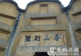 西安,重慶,自駕游,注意事項(xiàng)