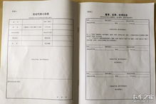 掛靠,直銷,注意事項,公司