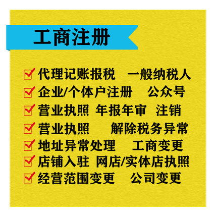 代理注冊(cè)公司注意事項(xiàng),外圍清潔注意事項(xiàng),pr代理剪輯注意事項(xiàng)