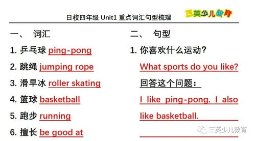 小學(xué)三年級(jí)英語考試注意事項(xiàng),小學(xué)五年級(jí)英語考試注意事項(xiàng),小學(xué)六年級(jí)英語考試注意事項(xiàng)