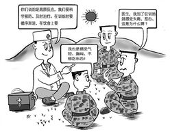 在高原環(huán)境下運動有哪些注意事項