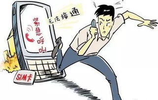 辦理手機(jī)號(hào)注意事項(xiàng)