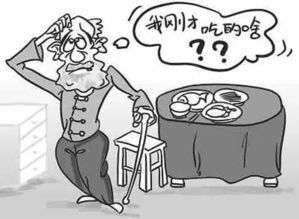 要注意,事項(xiàng),帕金森病