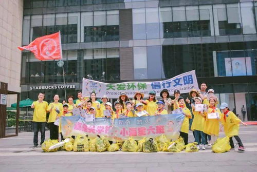 參加公益環(huán)?；顒?dòng)注意事項(xiàng)