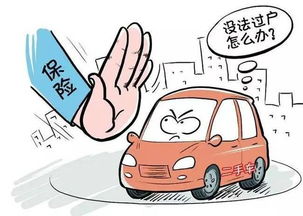 賣二手車注意事項(xiàng),私人二手車轉(zhuǎn)讓注意事項(xiàng),二手車購買注意事項(xiàng)