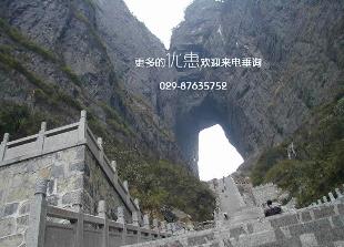張家界天門山天氣預(yù)報(bào)7天,張家界出行注意事項(xiàng),張家界天門山國(guó)家森林公園