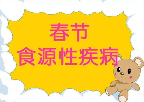 標(biāo)本,傳染病,注意事項