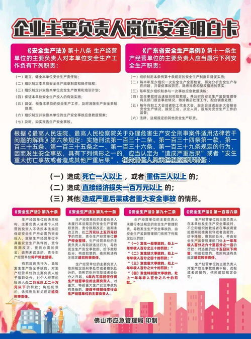 安全生產(chǎn)八大注意事項(xiàng),車(chē)間安全生產(chǎn)注意事項(xiàng),雨季安全生產(chǎn)注意事項(xiàng)