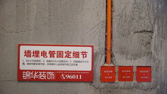 穿線(xiàn),注意事項(xiàng)