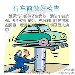 冬季個人安全注意事項10個,冬季安全注意事項10個,冬季安全注意事項10個幼兒園