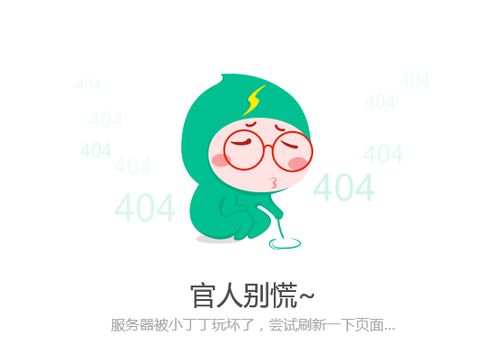 宮外孕手術(shù)治療后注意事項,腰椎間盤突出手術(shù)治療后注意事項,腰痛手術(shù)治療后注意事項
