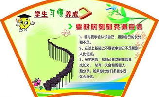 初中家長會注意事項