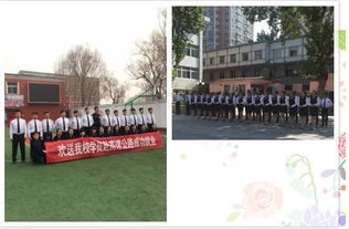 門(mén)崗,收費(fèi)員,注意事項(xiàng)